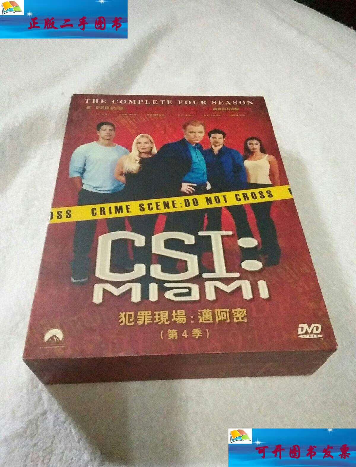 【二手9成新】犯罪现场:遇阿密 第四季(8disc) 第五季2 (共9张光盘)