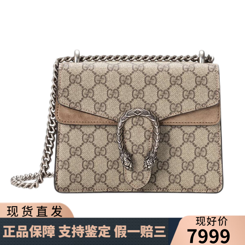 Gucci】品牌报价图片优惠券- Gucci品牌优惠商品大全-虎窝购 Gucci】品牌报价图片优惠券- Gucci品牌优惠商品大全-虎窝购