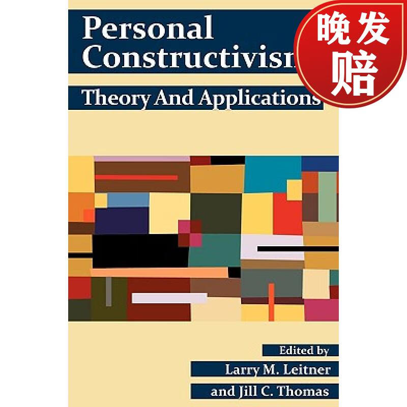 【4周达】personal constructivism: theory and applications