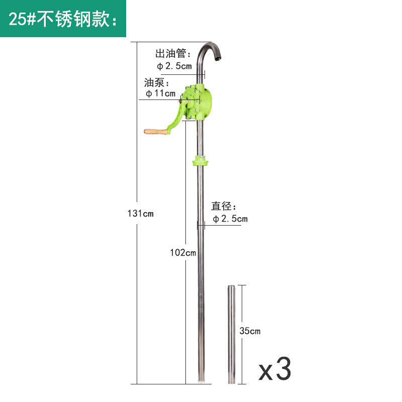 芙蓉花不锈钢化工泵耐腐蚀泵抽酒水泵手动抽油器防腐油桶泵手摇泵油抽