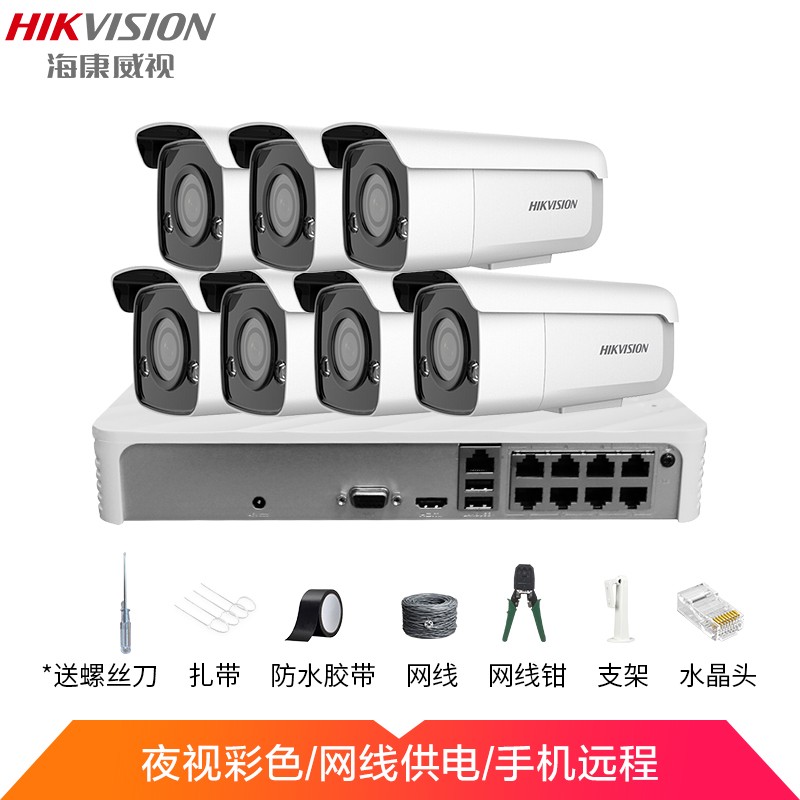 HIKVISION工业安防监控怎么样？是否值得吗？优缺点总结分析！hmdhazut