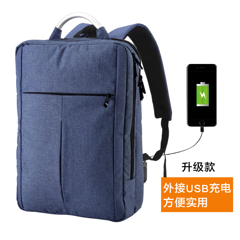乐百纳 双肩包 男士背包男女学生书包 15.6英寸笔记本电脑包 休闲运动包外置USB充电旅行包