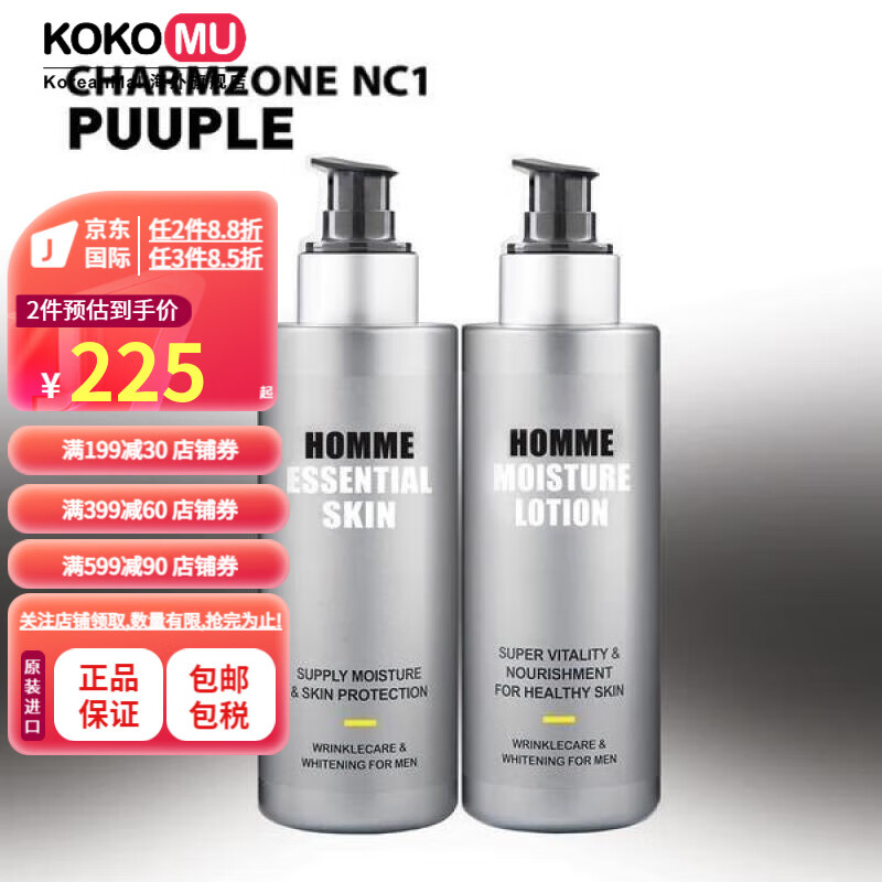 哪里可以查询套装礼盒历史价格|套装礼盒价格走势图