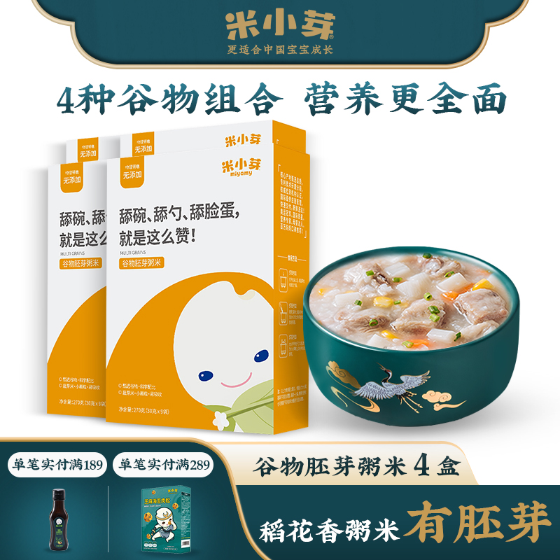 京东母婴玩具 2021-04-26 - 第14张  | 最新购物优惠券