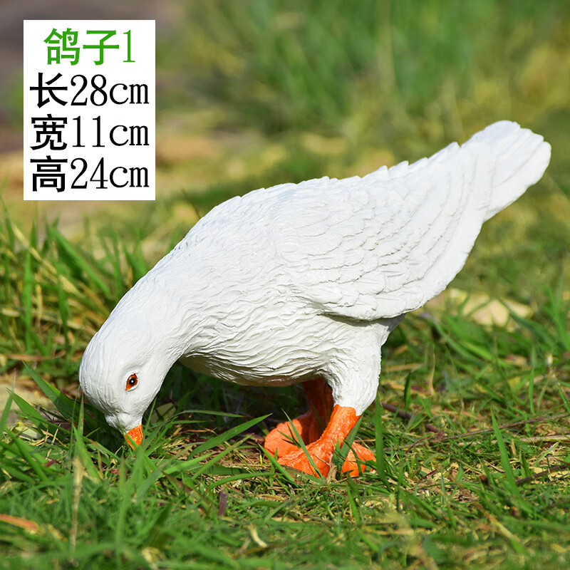 公园小区园林景观别墅庭院装饰小品仿真动物鸽子雕塑户外花园摆件