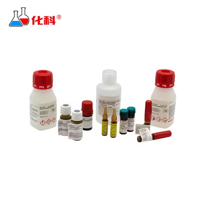 麦克林 cas:103-41-3 ,肉桂酸苄酯,,benzyl cinnamate,0.