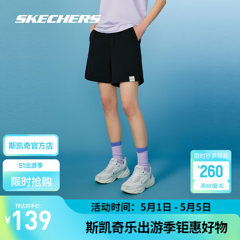 斯凯奇（Skechers）短裤男女款2024年春夏季新款针织宽松透气运动休闲健身裤 女款-碳黑/0018 S