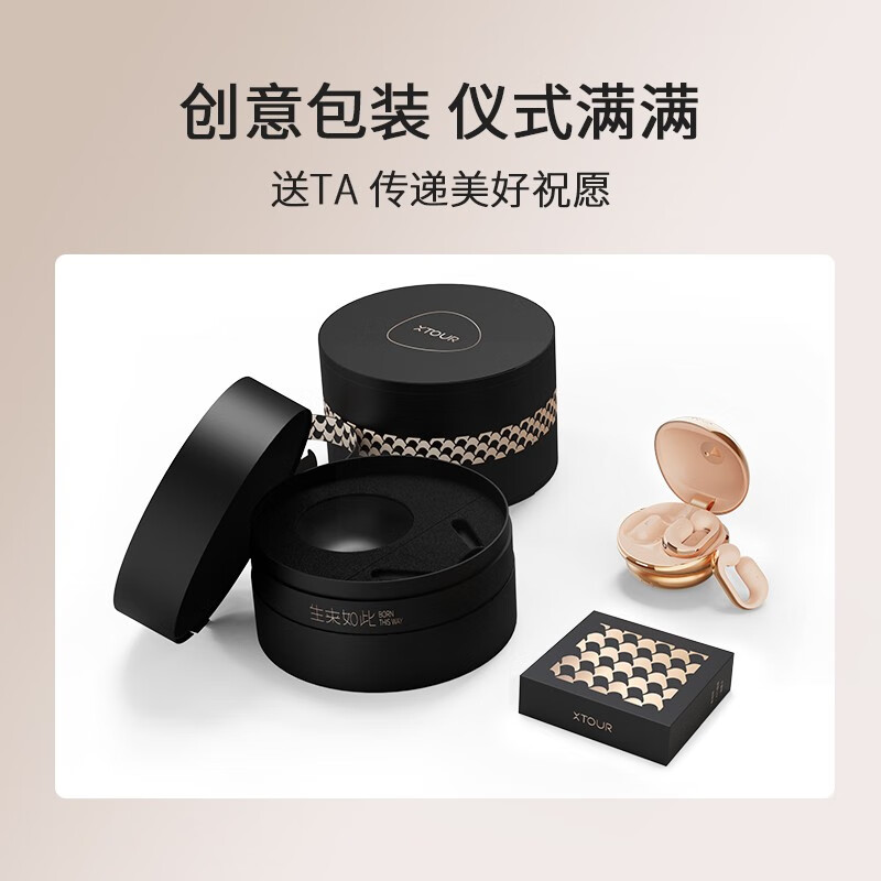 XTOUR【耳环耳机】蓝牙耳机耳夹式真无线不入耳时尚高颜值跑步运动耳机开放式 微醺落日