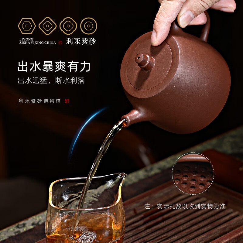 百年利永紫砂壶靠谱吗？体验一说真实感受-图片3