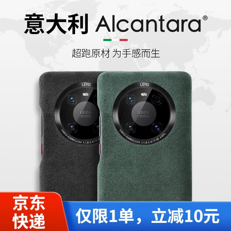 Sipolg ��ΪMate50�ֻ���mate40Pro��Ƥ��5gͨ�ñ�����ȫ����ˤӲ�Ƿ�ëƤ���ڲ��� ��ҹ�� ��ΪMate50154.84Ԫ