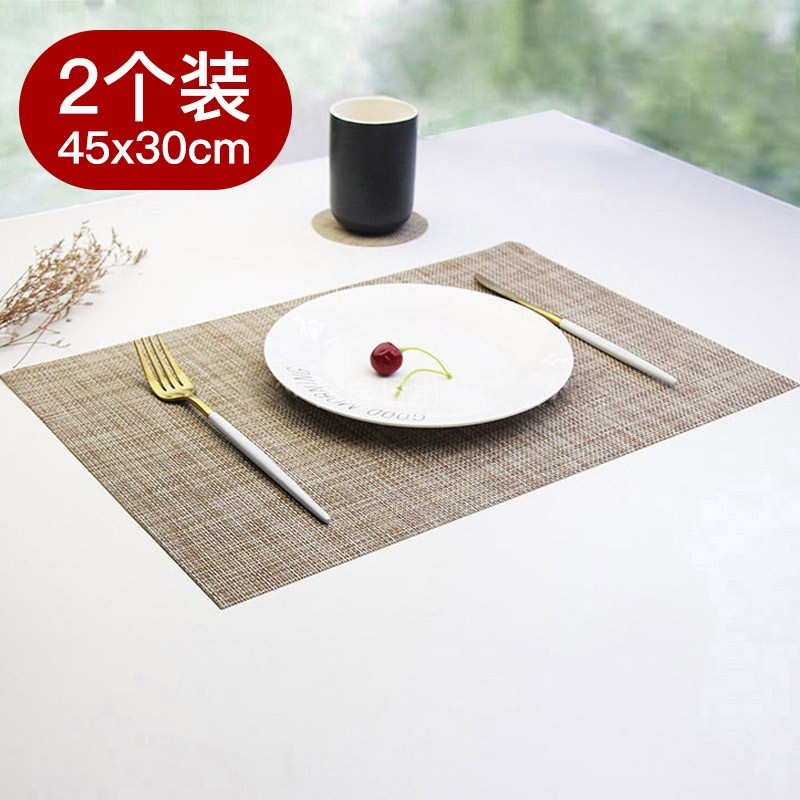 全适 日式简约餐垫2个装 餐桌垫欧式长方形PVC西餐垫隔热垫杯垫碗垫盘垫子餐布水洗