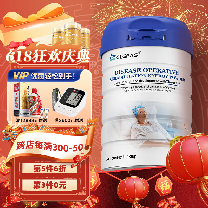 Aneoktur美国蛋白粉乳清蛋白牛初乳术后放化疗营养专用免疫球高蛋白速愈素中老年人增强免疫力全营养品430g/罐