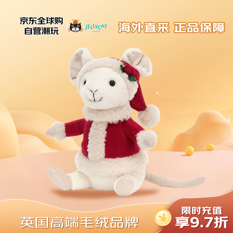 Jellycat英国高端毛绒玩具 圣诞小老鼠18cm 玩偶 圣诞礼物送女友