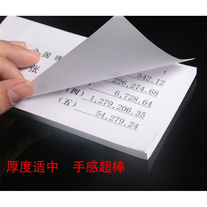 五排传票/银行专用翻打百张传票本全国珠算技术比赛全套10本