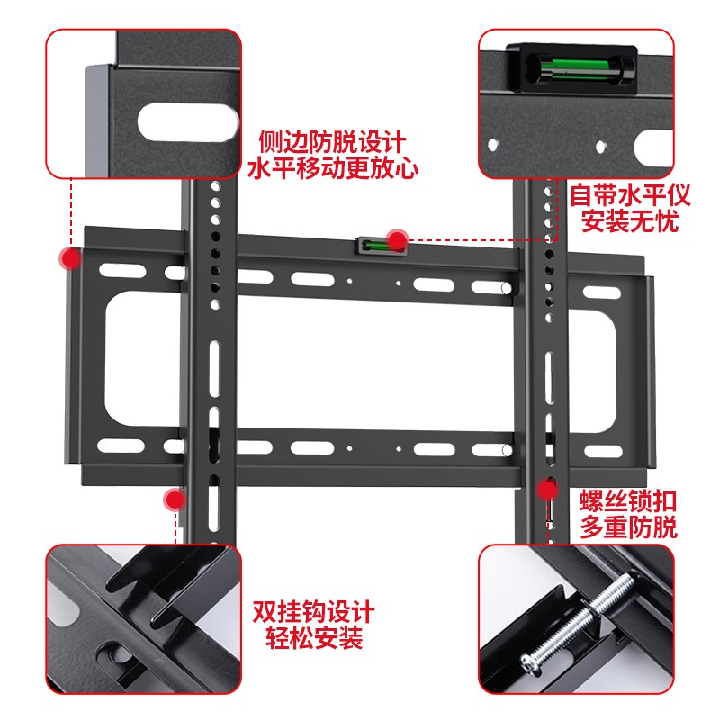 银江 小米电视挂架挂墙支架适用4A/4C/4S/4X 40 43 47 55 65 70 75英寸 Redmi/小米 26-65寸【固定款】