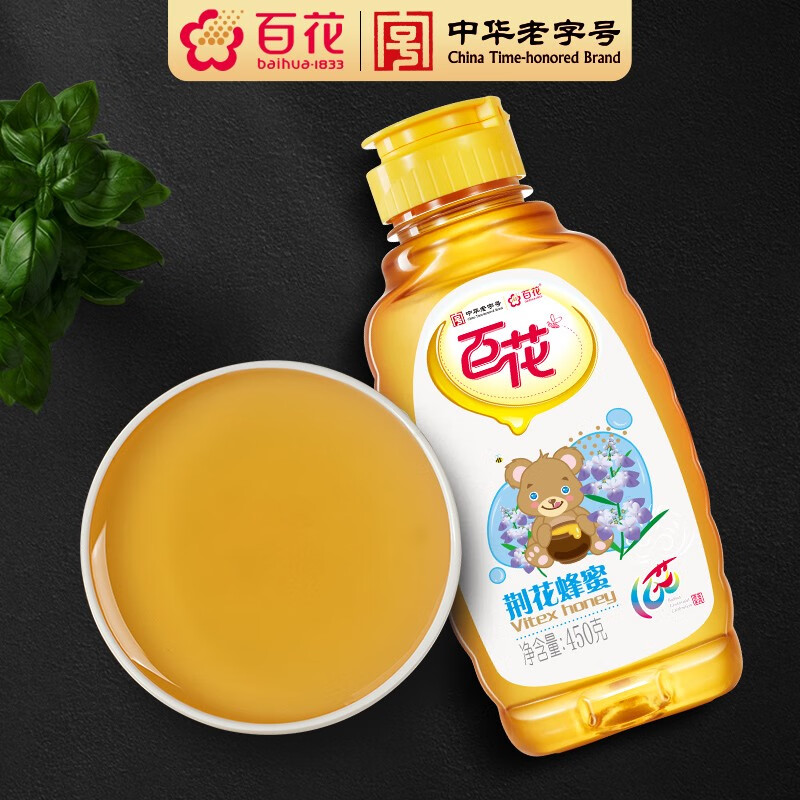 百花 荆花蜂蜜450g 天然蜂蜜挤压瓶口 中华老字号 早餐牛奶麦片伴侣