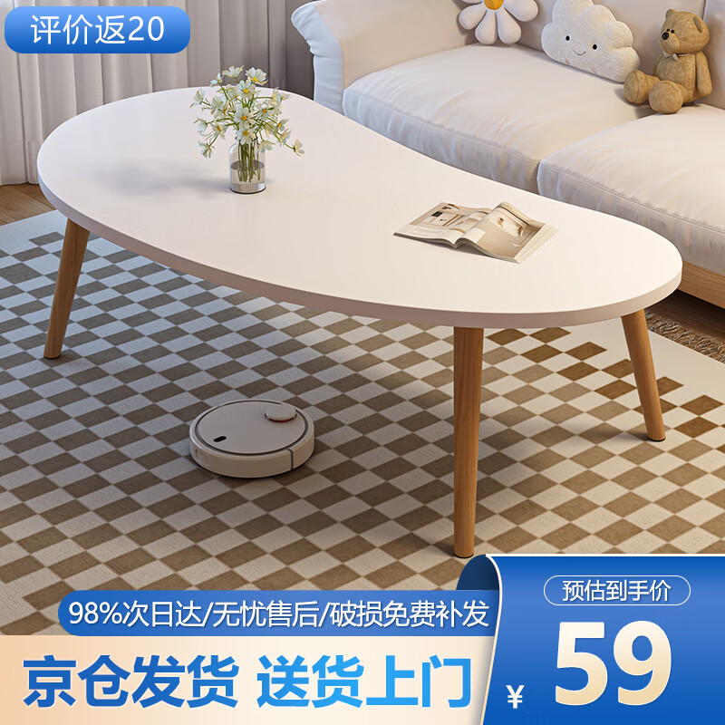 京东边桌茶几历史价格在线查询|边桌茶几价格走势图