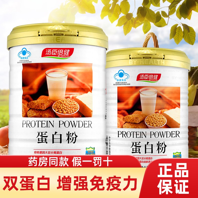 京东视频商品 2021-02-27 - 第20张 | 最新购物优惠券 京东视频商品 2021-02-27 - 第20张 | 最新购物优惠券