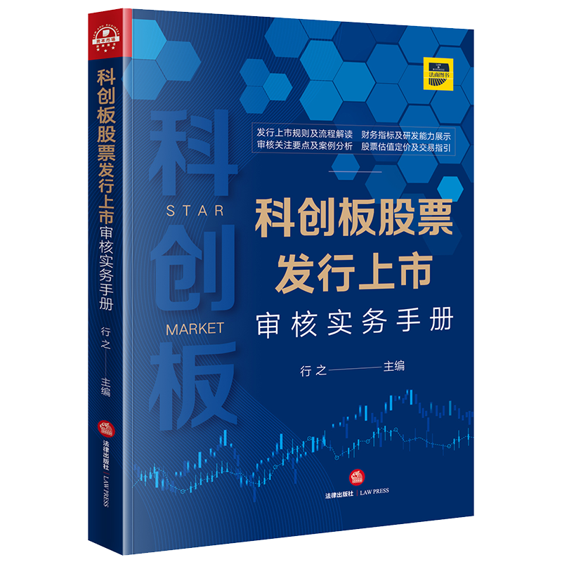 如何选购最佳法律实务书籍？