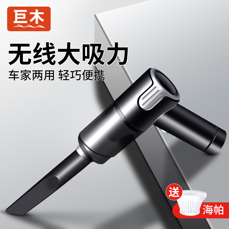 不吹不黑说说巨木JM-66012车载吸尘器口碑怎样，评测真实情况