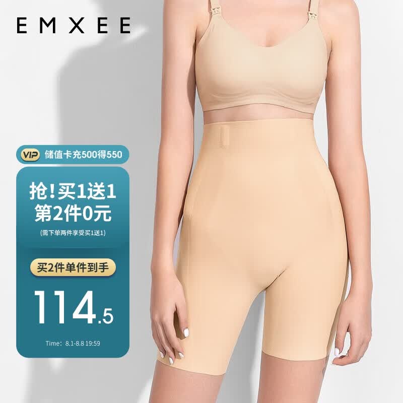 嫚熙(EMXEE)产后收腹提臀裤女 塑形束腰高腰无痕夏季塑身内裤打底安全裤 塑身裤MX882180036 肤色L使用感如何?