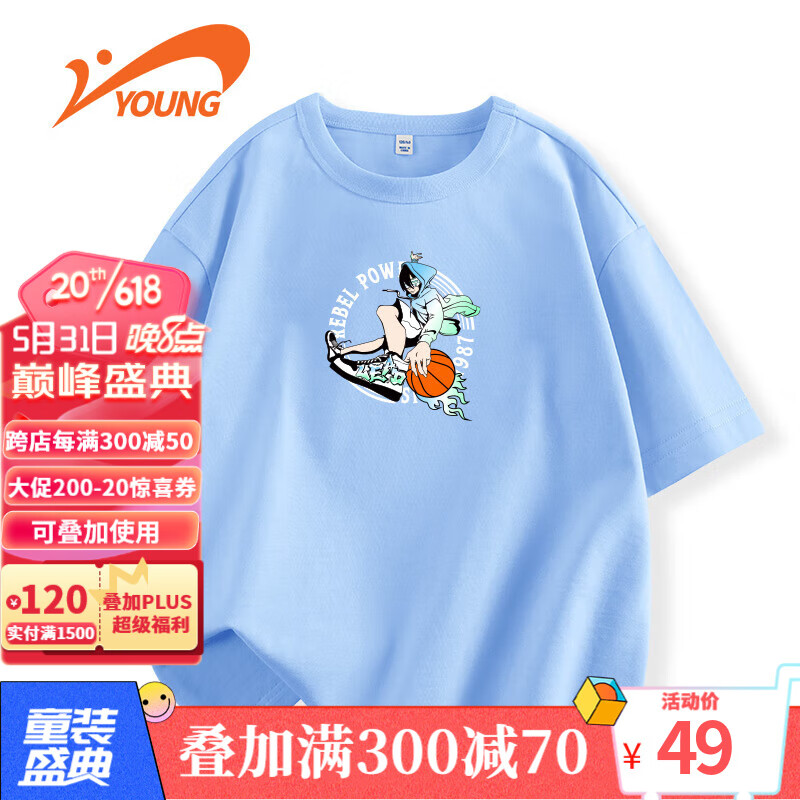 贵人鸟童装男童短袖T恤针织衫2024年夏季新款潮流速干短袖上衣 蓝色 140cm