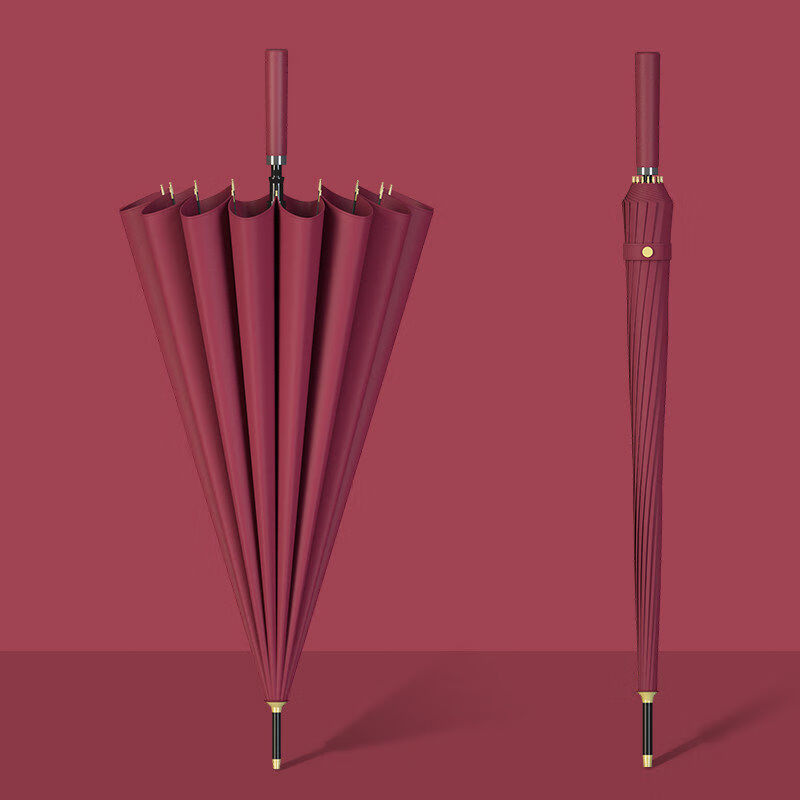 【酒红色自动】24骨配色弯柄升