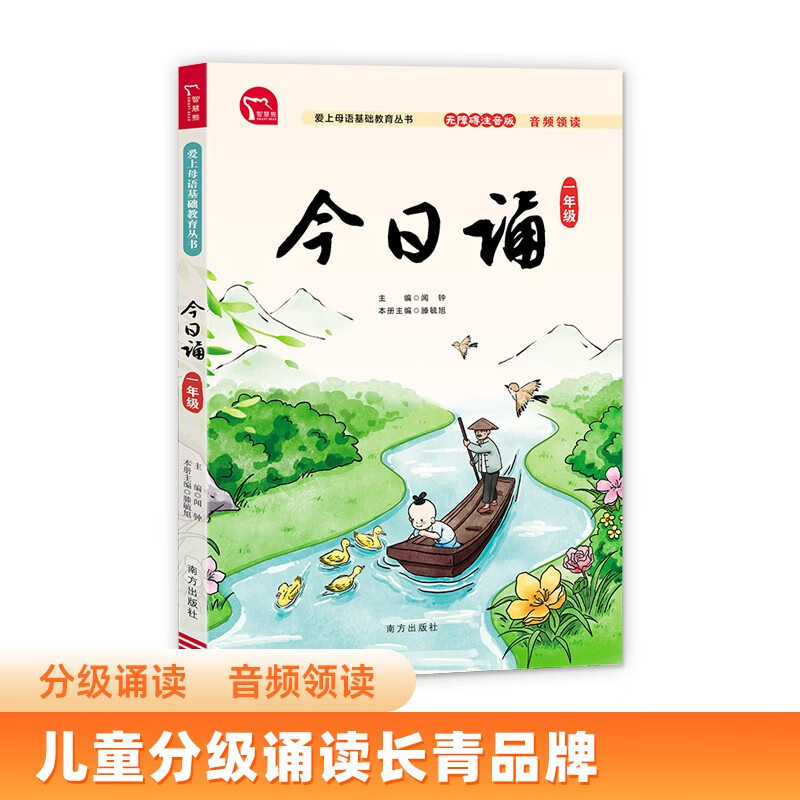 课外读物历史价格走势查询|课外读物价格走势图