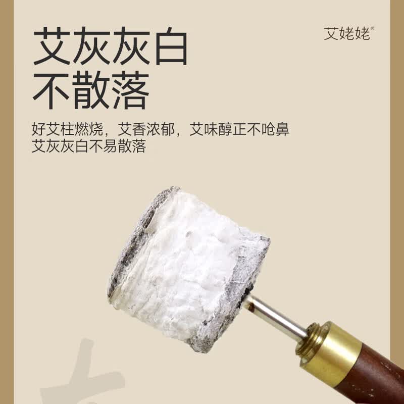 艾姥姥艾柱5CM加大加粗石磨雷火灸纯手工野生陈蕲艾纯艾草艾灸条柱家用 5CM加大加粗雷火灸艾柱 6粒/盒*10盒
