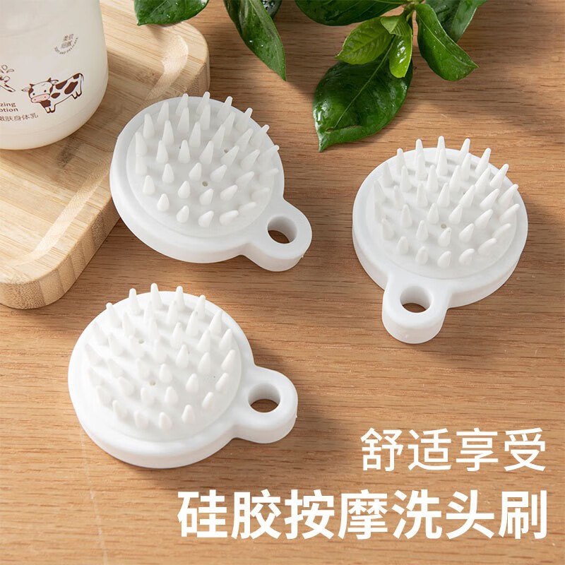 倩挥 成人硅胶洗头神器按摩洗头刷梳清洗软齿洗发刷 两个装高性价比高么？