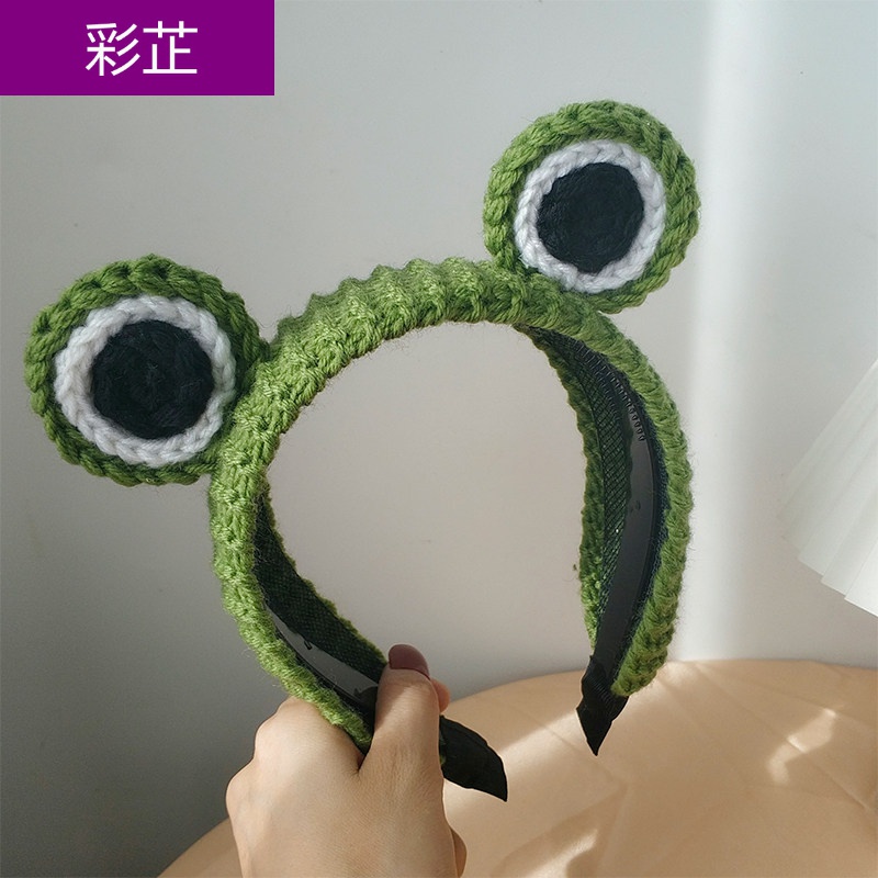 可爱大眼睛青蛙发箍女洗脸卡通时尚针织头箍发卡防滑压发秋冬头饰