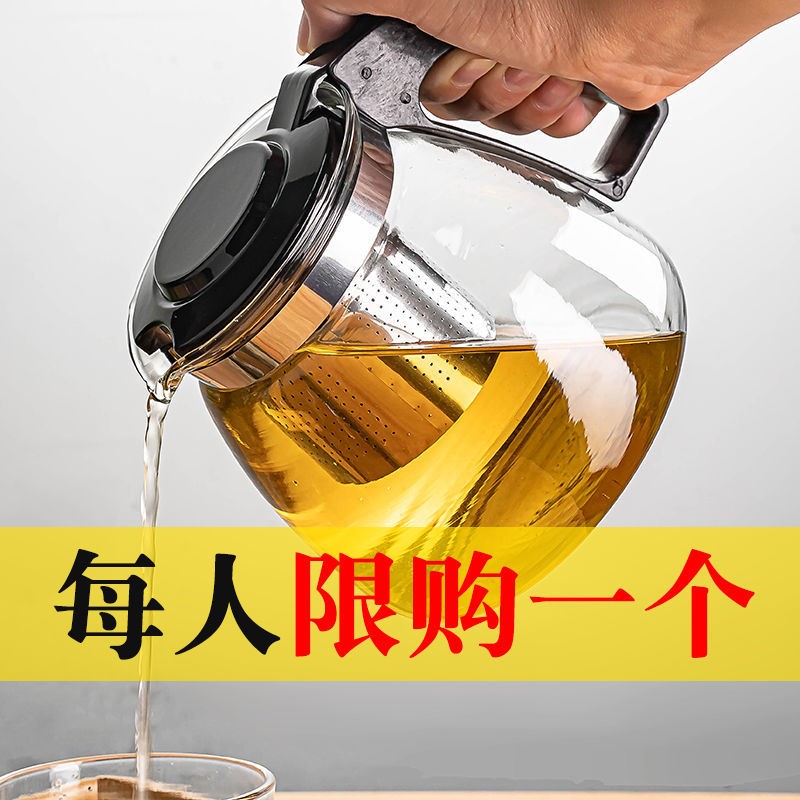 巧尊（QIAOZUN） 玻璃茶具家用泡茶壶大容量养生壶耐高温冷水壶玻璃壶茶壶 1000ml泡茶壶+4只莲花杯