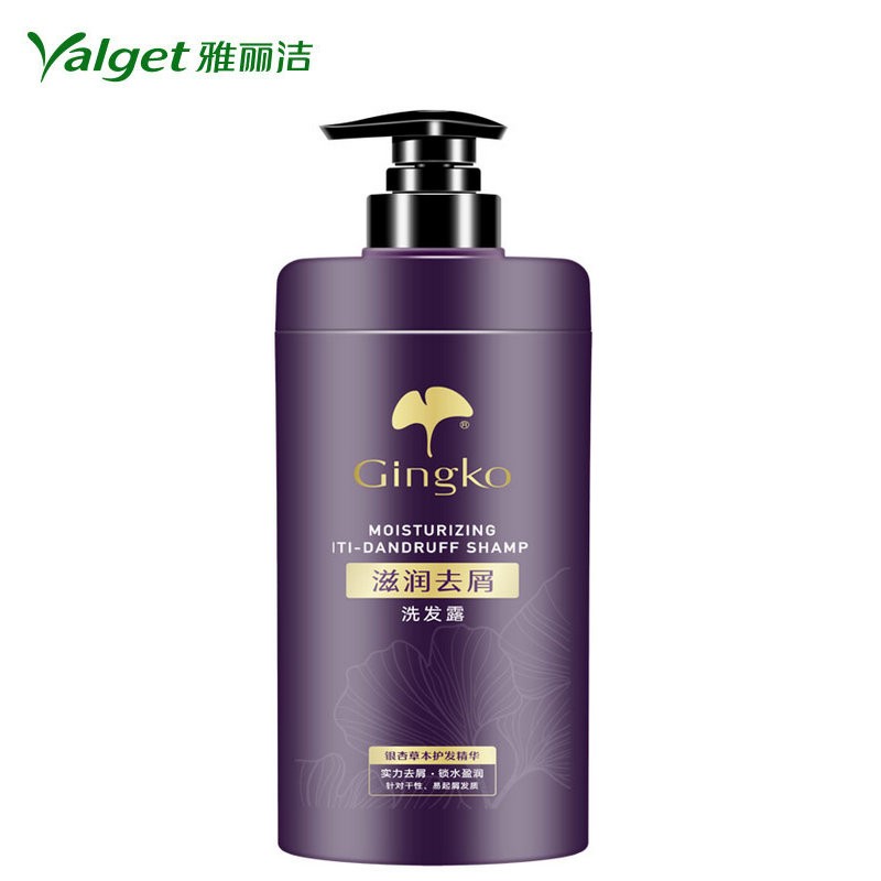 雅丽洁银杏洗发水草本活能滋润去屑洗发露控油洗发膏婴儿洗头水养顺滑