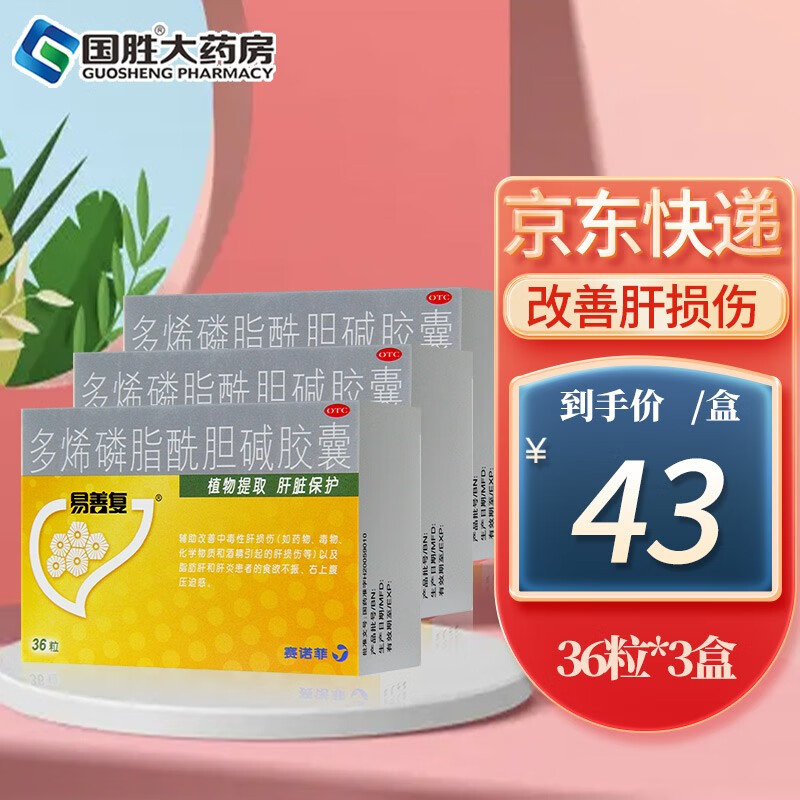 买京东42402127231商品,价格走势稳定,优惠多多!