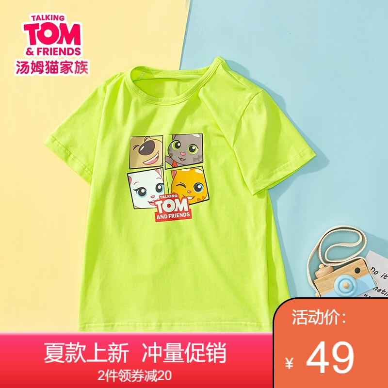 汤姆猫2021夏季新款儿童短袖纯棉卡通休闲T恤男女中童装肤透气 21223007荧光绿 105cm