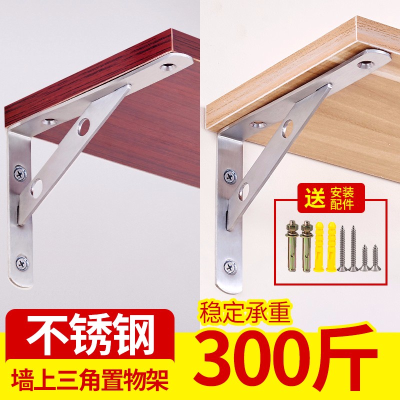 墙面搁架历史价格查询工具|墙面搁架价格历史