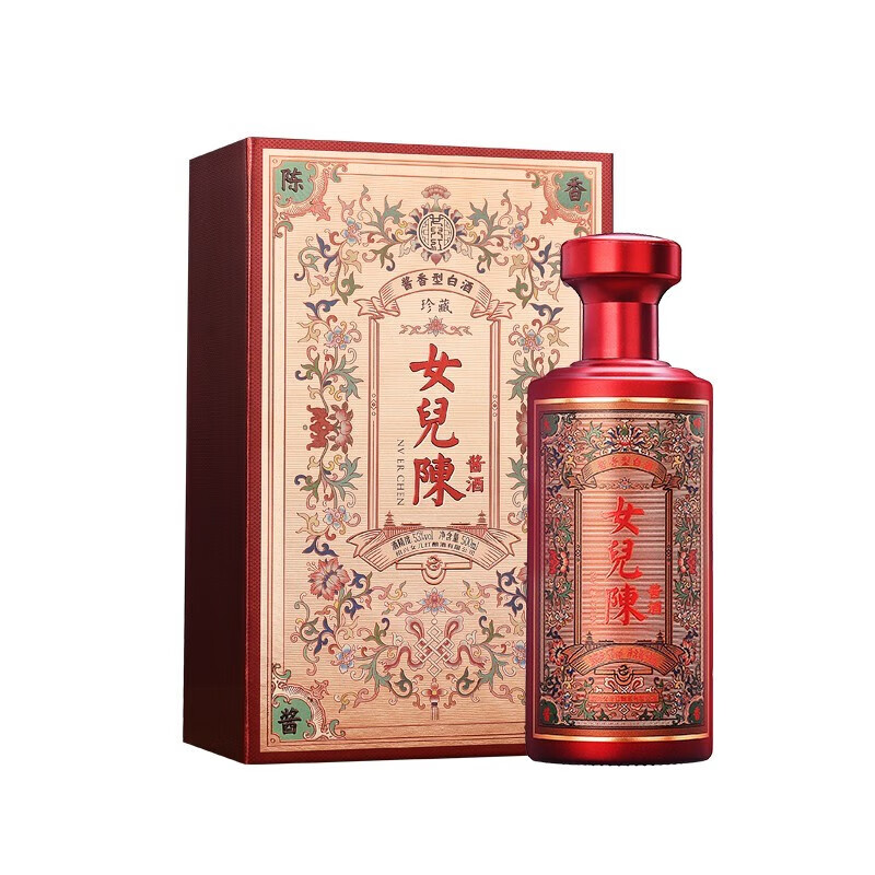 女兒红酱酒  女儿红 女儿陈珍藏 酱香型白酒 婚宴喜酒满月酒 52度