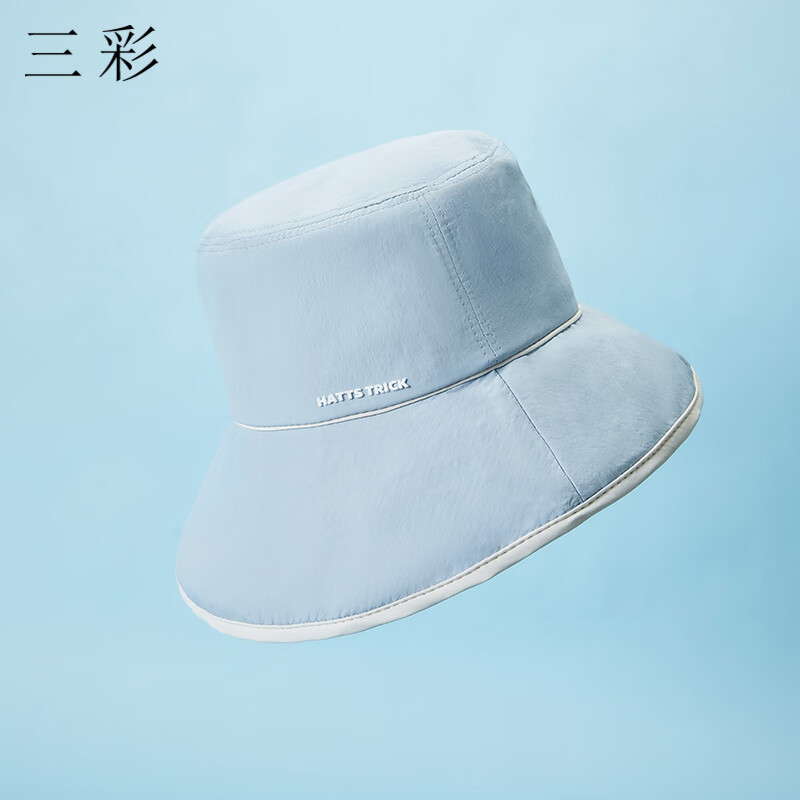三彩2023夏季新款彩胶防晒帽百搭渔夫帽女士户外防紫外线轻量透气 浅蓝  均码使用感如何?