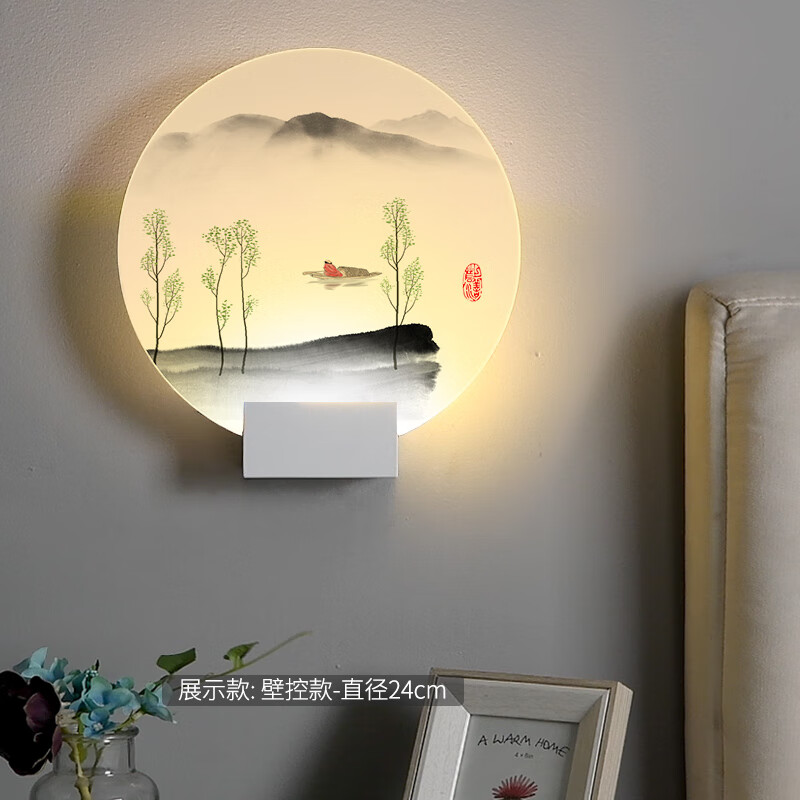 壁灯历史价格查询|壁灯价格历史