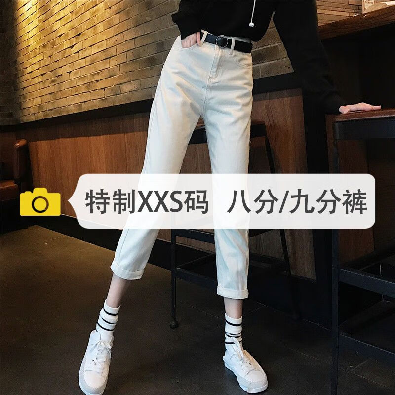 索涉配马丁鞋靴的裤子女冬款马丁鞋搭配裤子女小个子穿搭杏色牛仔裤女
