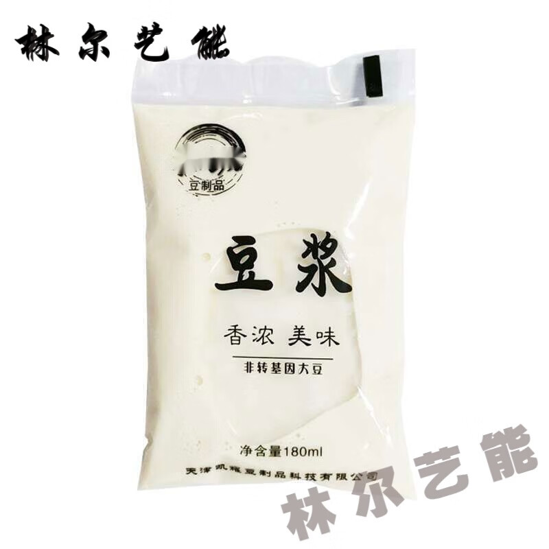 速缘乐天津武清原味豆浆无菌透明袋装早餐豆浆批发 10袋  吸管 180ml*