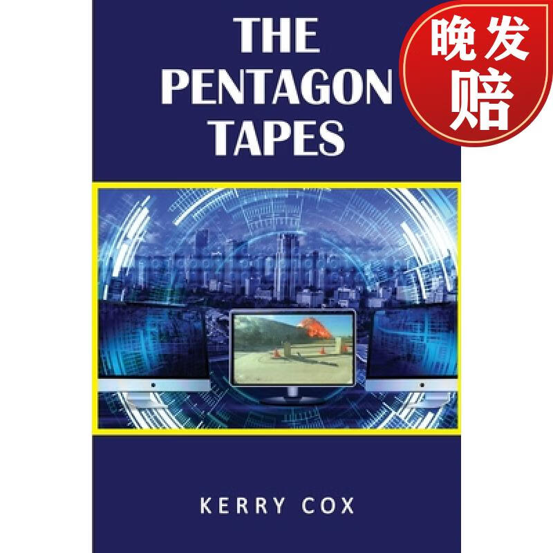 【4周达】the pentagon tapes