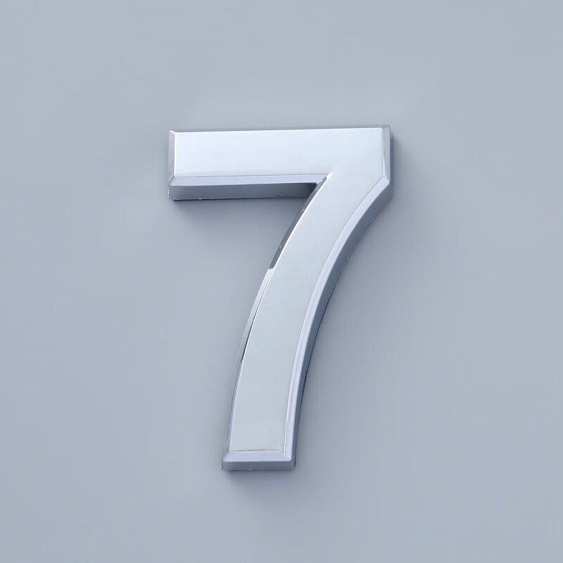 门牌 酒店宾馆包厢abs电镀门号牌房间楼层号码牌立体数字贴牌 数 7