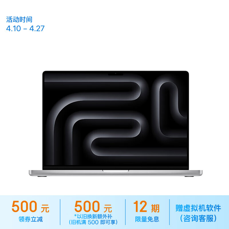 对比下AppleMacBook Pro笔记本真实感受评测？用了两个月心得分享？