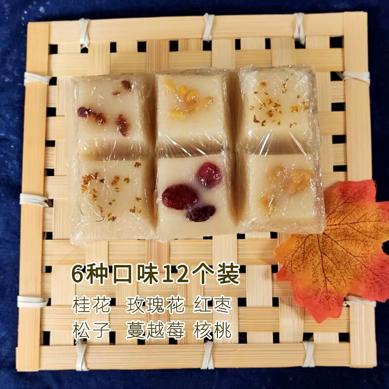 鱼米技忆【厂家直售】南通特产海门年糕传统手工小方糕久煮不化小方糕