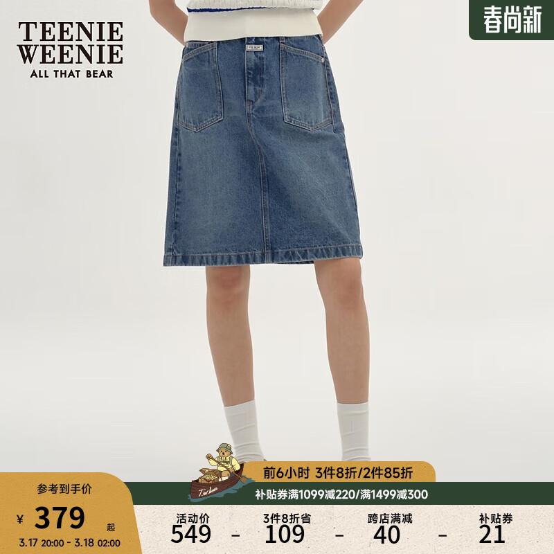 Teenie Weenie小熊2024年短款牛仔裙半身裙短裙A字高腰复古美式女 中蓝色 170/L