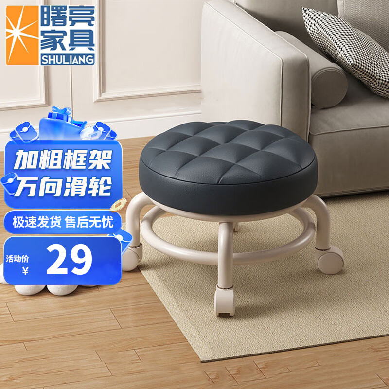 曙亮滑轮矮凳家用万向轮网红小凳子带轮带娃神器小凳美缝圆板凳 黑色怎么看?