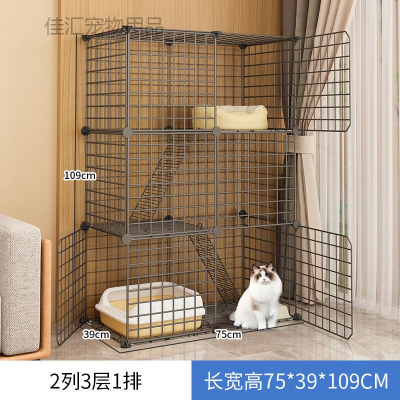 猫笼子别墅三层家用室内猫舍带厕所超大自由空间小型猫咪猫窝 【主图