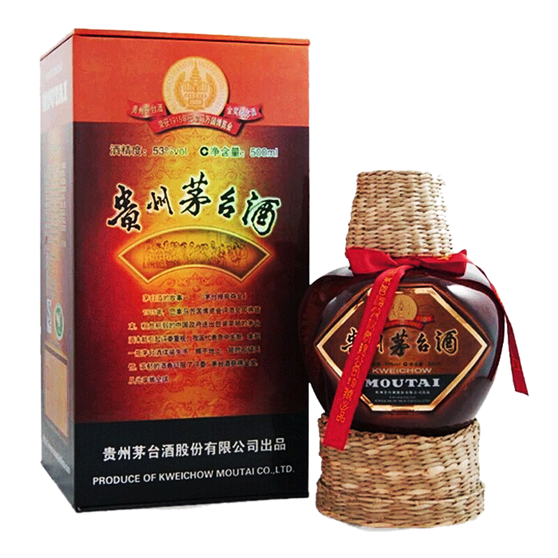 茅台巴拿马金奖纪念酒酱香型白酒53度500ml礼盒装草帽坛装