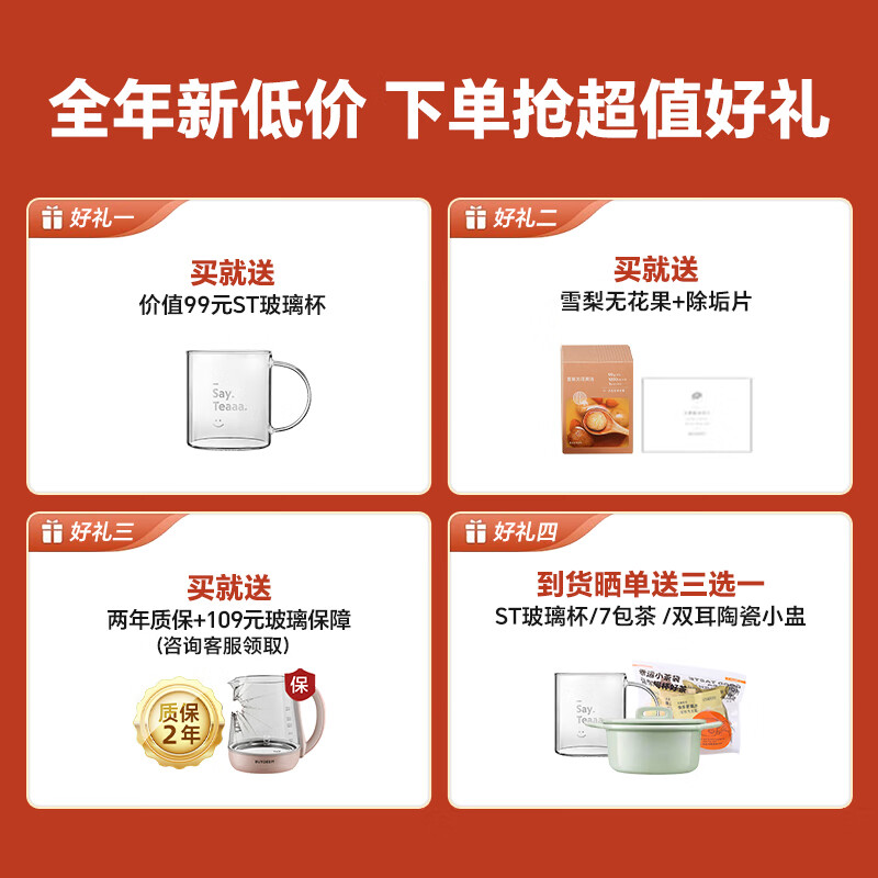 北鼎（Buydeem）专业煮茶养生壶 1500ml智能家用办公煮茶壶 黑茶灵芝虫草养生汤多功能烹煮壶 K131 曜石黑（含茶蓝）